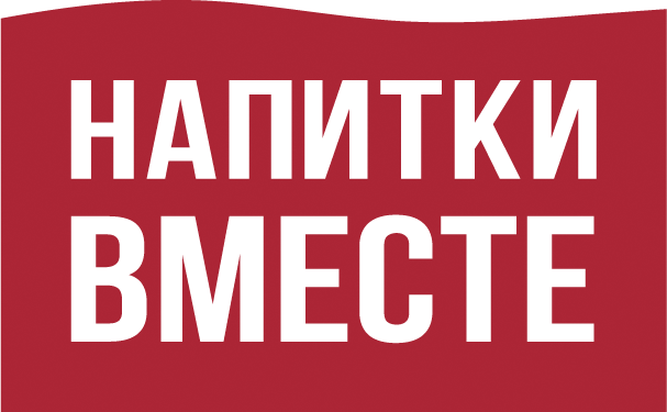 Партнер Напитки вместе - Сохрани лес